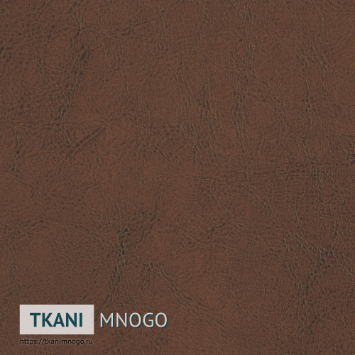 Фото ткани 26 Кожа искусственная крупным планом, цвет коричневый, рисунок однотонный, производитель Китай