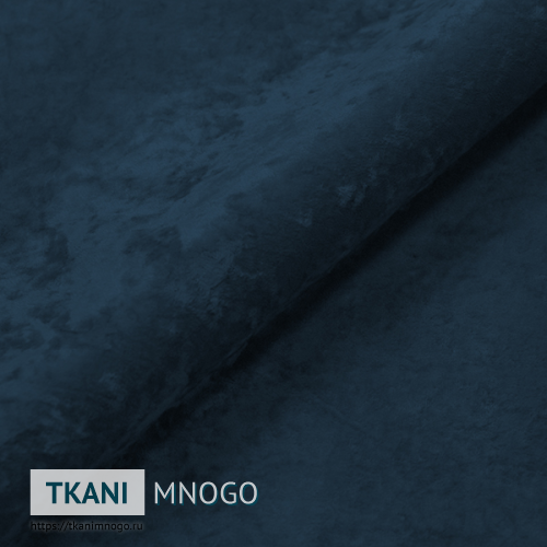 Фото обивки велюра “Own-21” (однотонный синий)